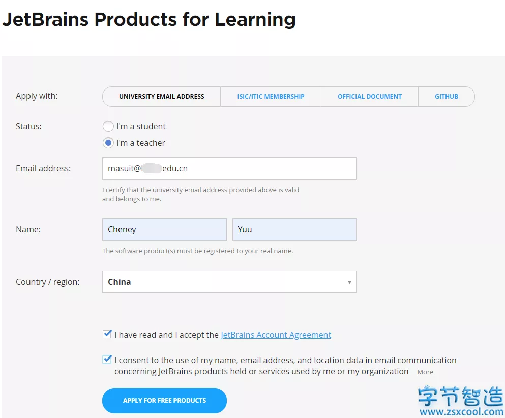 edu教育邮箱免费获取 JetBrains 全系产品正版-字节智造