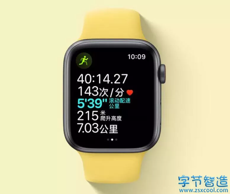 Apple Watch 使用小技巧-字节智造