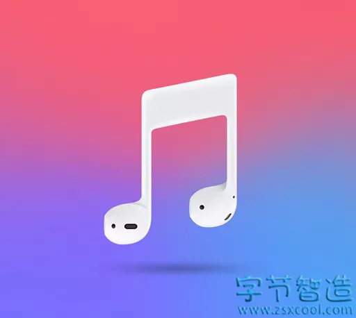PC酷我音乐 v9.1.1.6 免费下载付费歌曲无损音乐