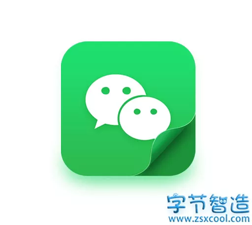 微信WeChat v8.0.3正式版