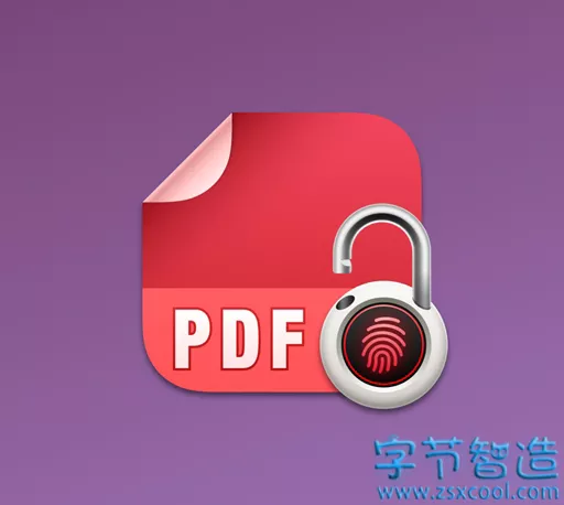 专业PDF阅读器 福昕PDF阅读器 v10.1.4 免安装