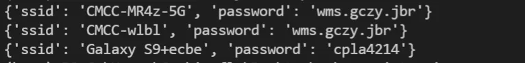 查看Windows电脑WiFi密码小工具-字节智造