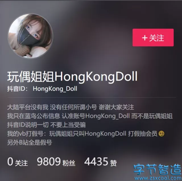 【多图】爆红的香港玩偶HongKongDoll姐姐个人资料介绍-字节智造
