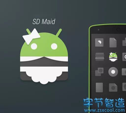 安卓女佣 SD Maid v5.3.8 高级专业版 手机垃圾清理APP