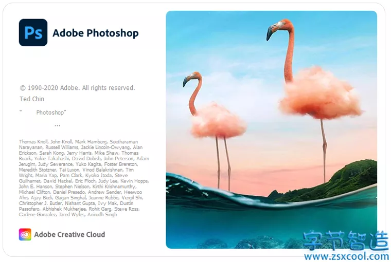 Adobe Photoshop 2022 免激活 精简优化版-字节智造