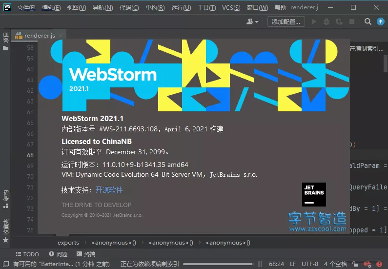 JetBrains WebStorm 2021.3.3 永久激活版 Web 前端开发工具-字节智造