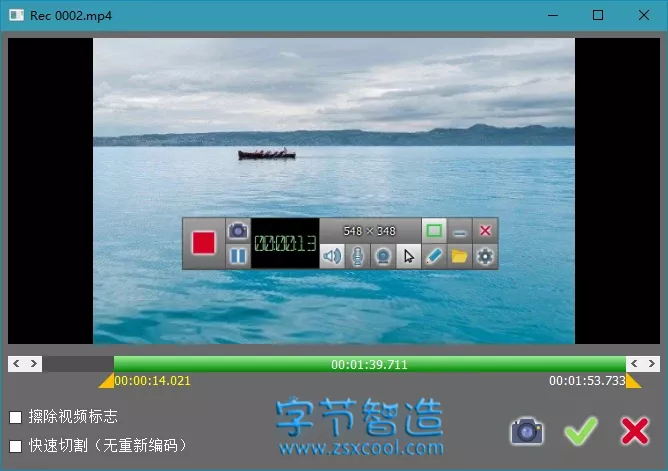 ZD屏幕录像机 v11.5.2 汉化特别版下载-字节智造