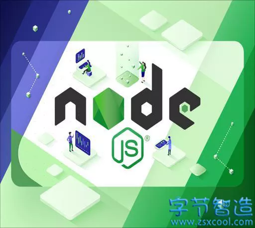 Node.js安装及环境配置之Windows篇