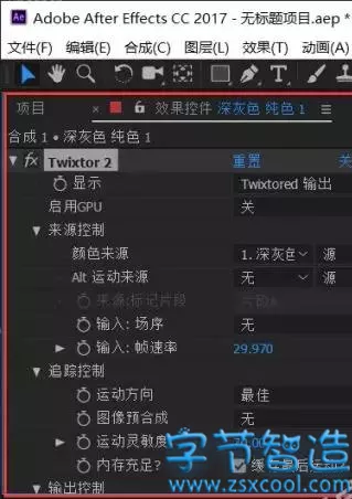 AE 超級慢動作視頻變速插件Twixtor6 簡體中文版-字节智造