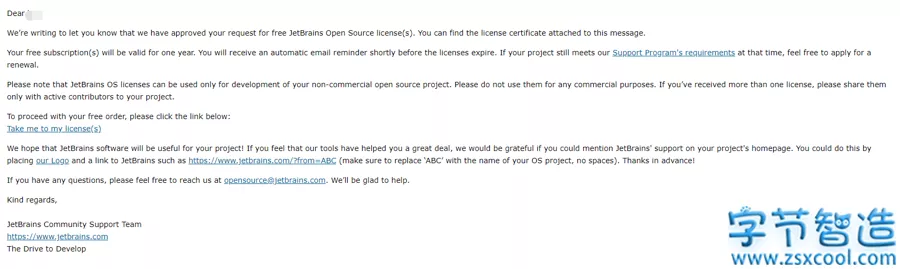 开源项目免费获取 JetBrains 全系产品正版 License-字节智造