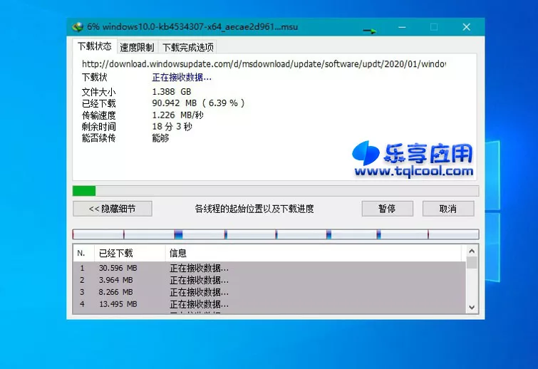 图片[1] - IDM 6.41.1 破解中文激活版 多线程下载工具 - 乐享应用