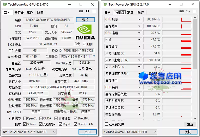 图片[1] - 显卡检测 GPU-Z 2.55 中文版下载 显卡识别软件 - 乐享应用