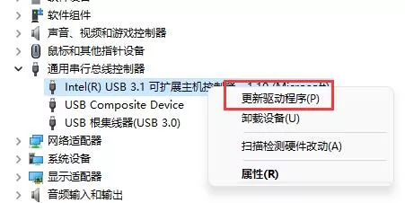 图片[6] - u盘驱动器存在问题怎么办？修复方法大全 - 乐享应用