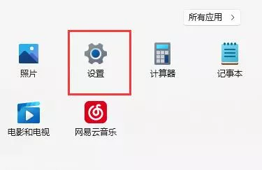 图片[3] - 电脑防火墙怎么关闭 Windows防火墙设置步骤 - 乐享应用