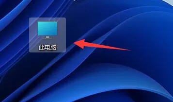 图片[2] - Windows11怎么创建桌面快捷方式 图文教程 - 乐享应用