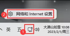 图片[2] - Microsoft无法登录怎么办 Win11微软账户登录方法 - 乐享应用