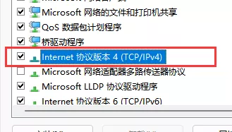 图片[7] - Microsoft无法登录怎么办 Win11微软账户登录方法 - 乐享应用