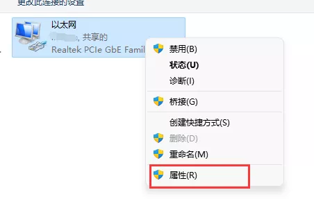 图片[6] - Microsoft无法登录怎么办 Win11微软账户登录方法 - 乐享应用