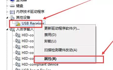 图片[3] - 罗技G HUB识别不到耳机 驱动检测修复方法 - 乐享应用