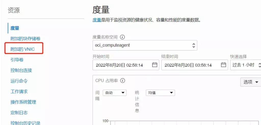 图片[2] - 甲骨文 oracle 服务器免费更换 IP 方法步骤 - 乐享应用