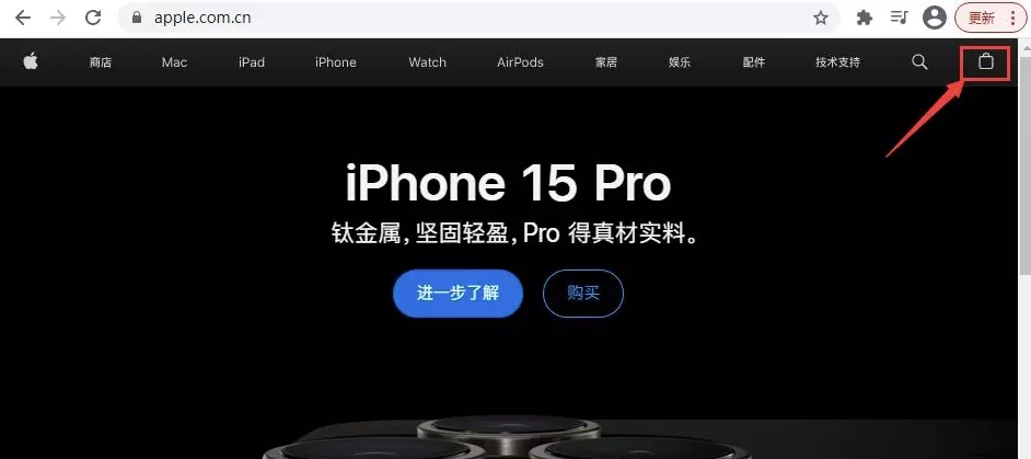 图片[2] - 苹果官网登录入口_Apple官方网页版登录地址 - 乐享应用