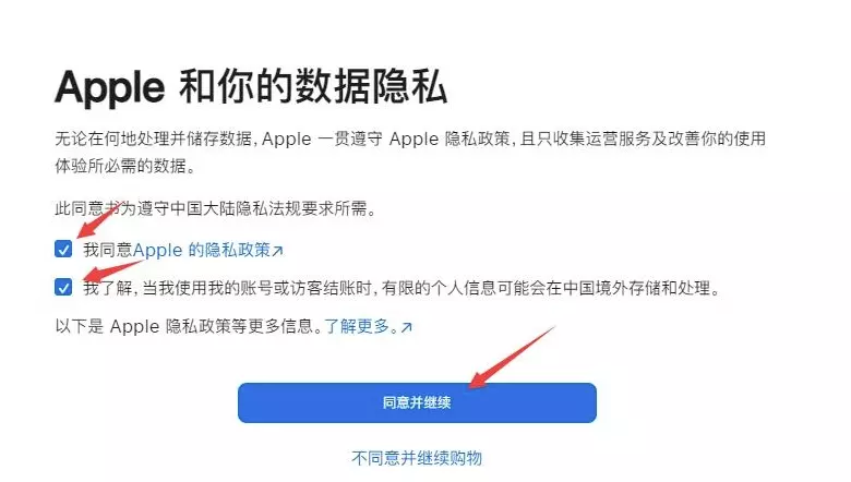 图片[4] - 苹果官网登录入口_Apple官方网页版登录地址 - 乐享应用