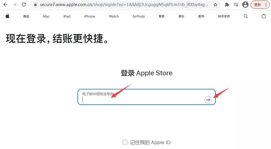 图片[5] - 苹果官网登录入口_Apple官方网页版登录地址 - 乐享应用