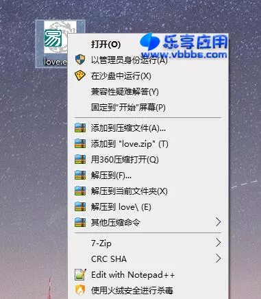 图片[2] - 沙盒软件 Sandboxie v5.69.6 正式版下载 - 乐享应用