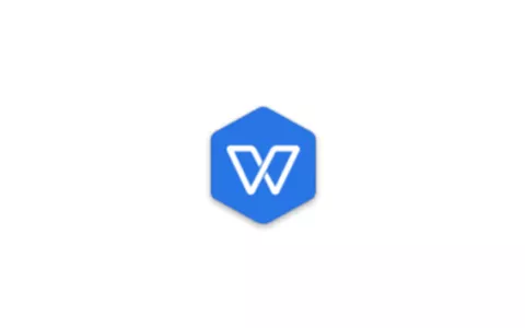 WPS Office 2023 v12.8.2.17838 专业激活版下载 - 乐享应用