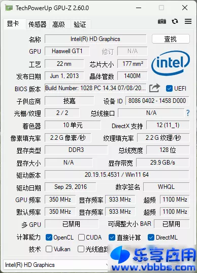 图片[1] - GPU-Z 显卡检测工具 v2.60 中文汉化版下载 - 乐享应用