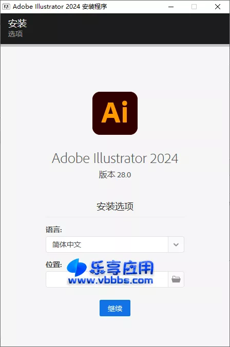 图片[1] - Adobe Illustrator 2024 v28.6.0.709 激活版下载 - 乐享应用