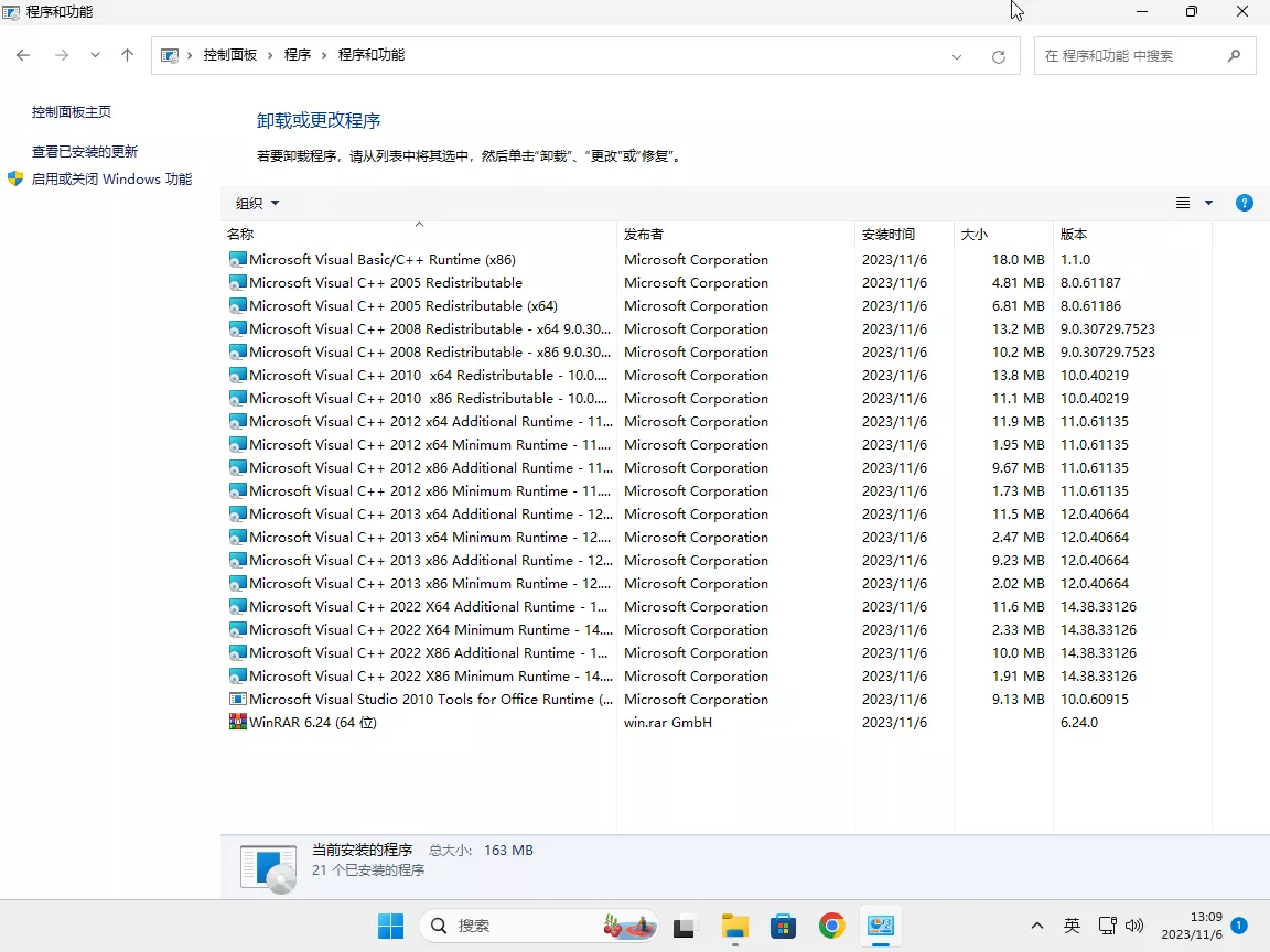 图片[3] - 系统镜像 Windows11 22631.2428 自动激活 纯净专业版下载 - 乐享应用