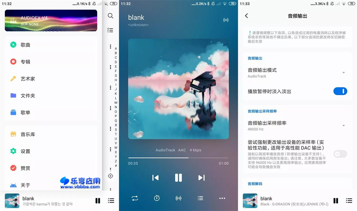 图片[1] - 安卓椒盐音乐 Salt 播放器 v10.5.2 正式版下载 - 乐享应用