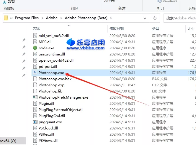 图片[7] - 太空猫PS2024 Photoshop Beta 25.13 免安装版下载 - 乐享应用