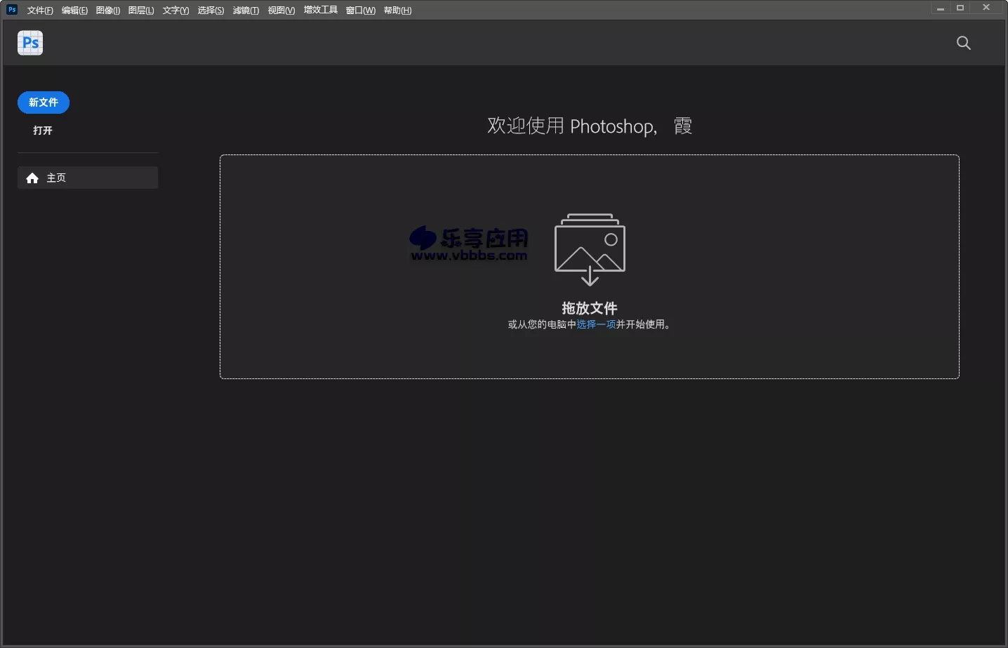 图片[9] - 太空猫PS2024 Photoshop Beta 25.13 免安装版下载 - 乐享应用