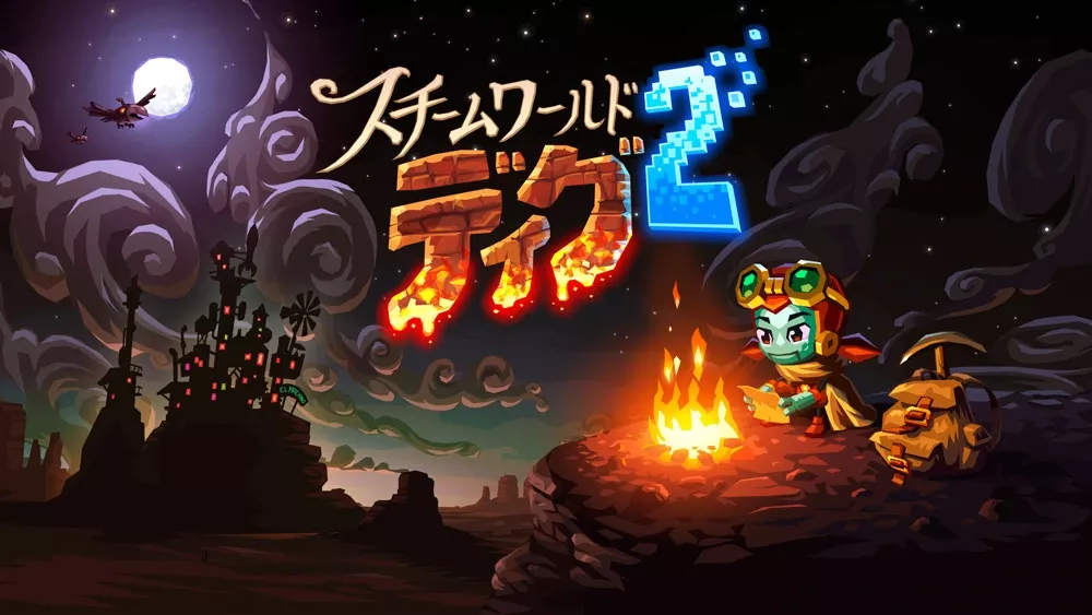 Switch游戏《蒸汽世界：挖掘2》v1.1.0 金手指 下载 - 乐享应用