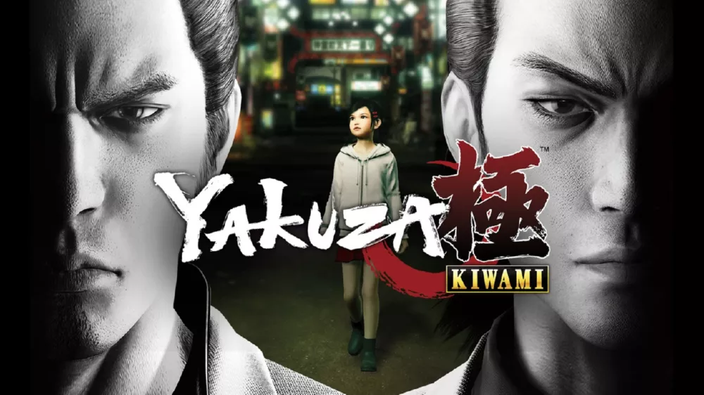 Switch游戏《如龙 极 Yakuza Kiwami》NSP下载 - 乐享应用