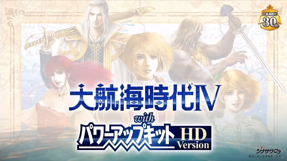 Switch游戏《大航海时代4：威力加强版HD》v1.0.2 金手指 下载 - 乐享应用