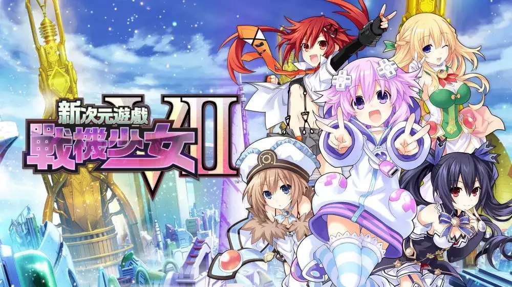 Switch游戏《新次元游戏：战机少女 VIIR》XCI下载+1.0.2补丁+21DLC - 乐享应用