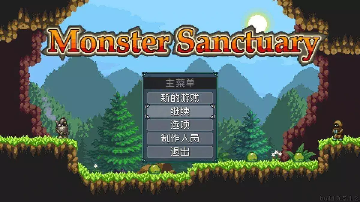 Switch游戏《怪物庇护所》v2.1.0 金手指 下载 - 乐享应用