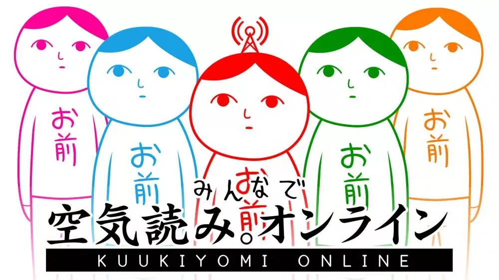 Switch游戏《大家一起观颜察色 在线》NSP下载+2.1.5补丁 - 乐享应用