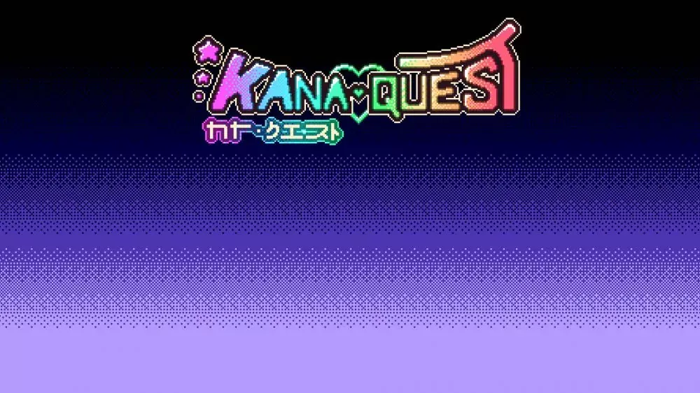 Switch游戏《Kana 学日语历险记》NSZ下载+1.0.1补丁 - 乐享应用