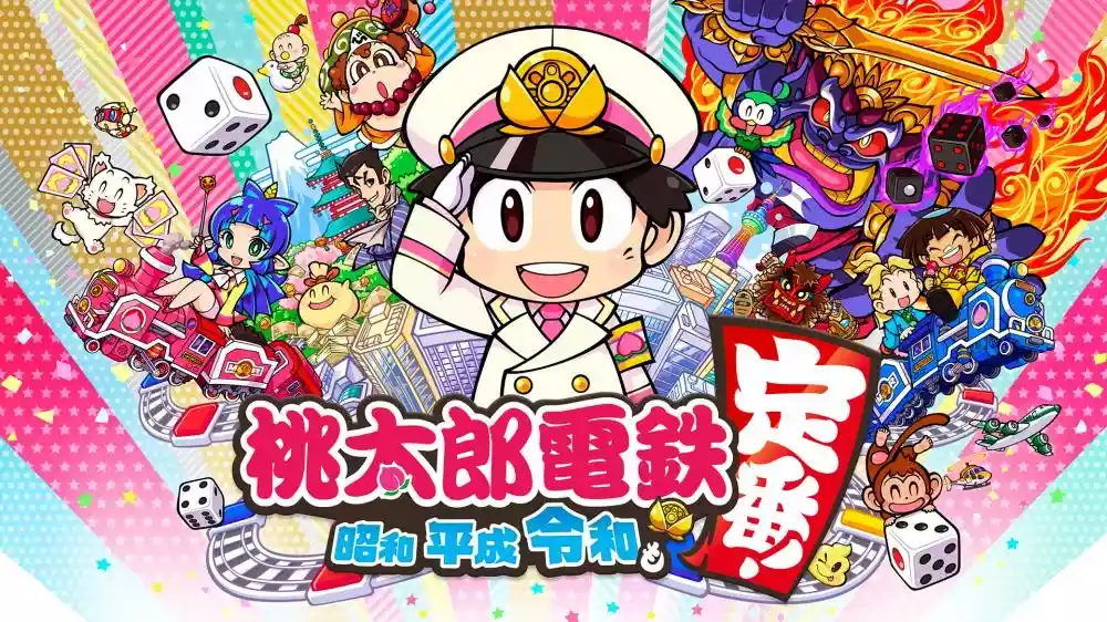 Switch游戏《桃太郎电铁：昭和...》NSP下载+1.9.2补丁+5DLC - 乐享应用