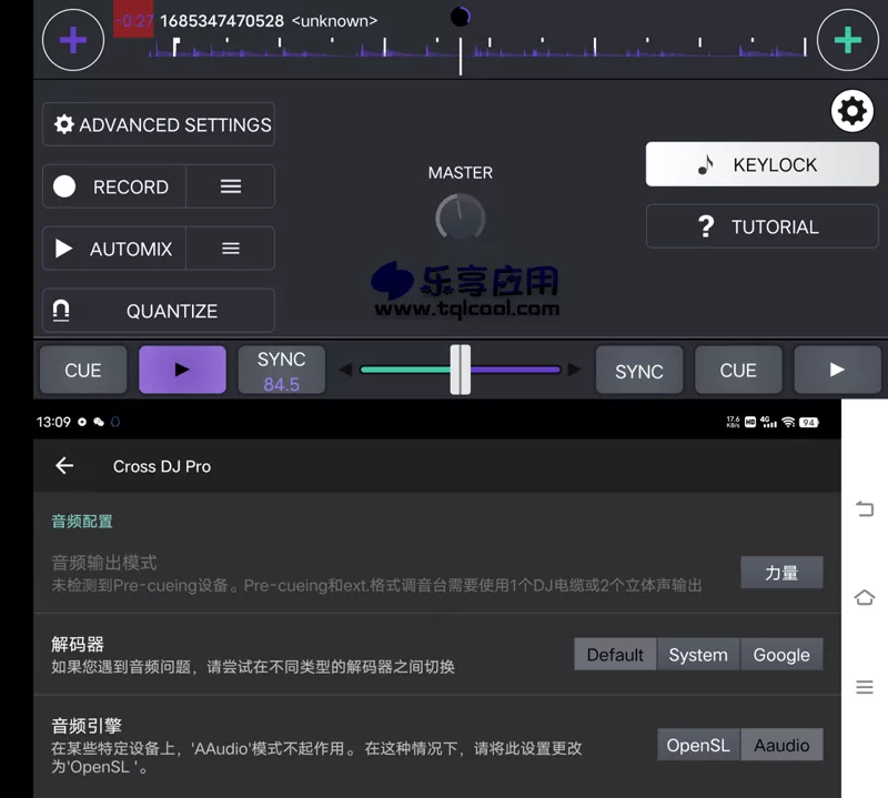 图片[1] - 安卓 Cross DJ Pro v3.6.5 下载 手机打碟机 - 乐享应用