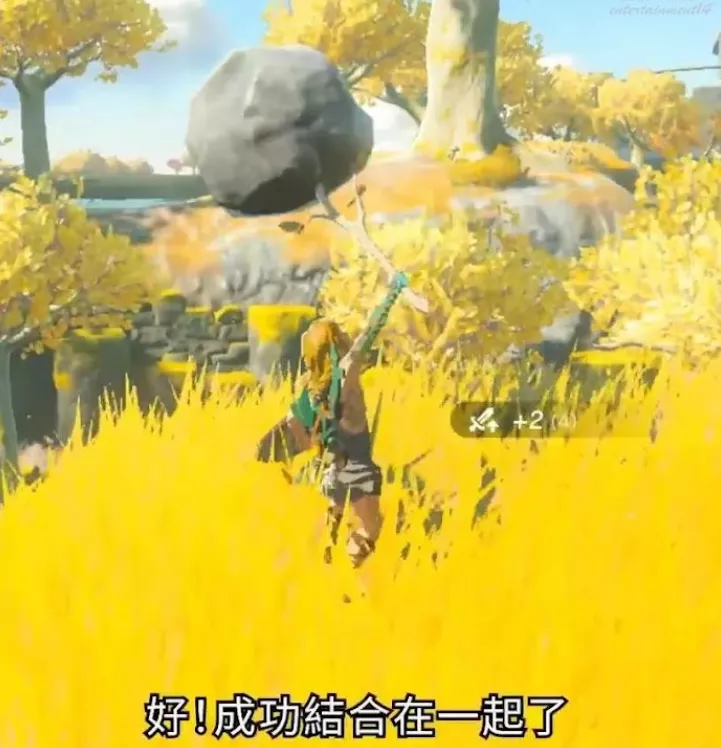 图片[10] - 《塞尔达传说 王国之泪》实机演示视频 图文总结 - 乐享科讯网