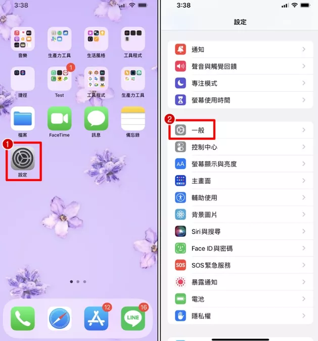 图片[2] - 教你看 iPhone 序号是不是组装机，整新机 NCC 认证码 - 乐享科讯网