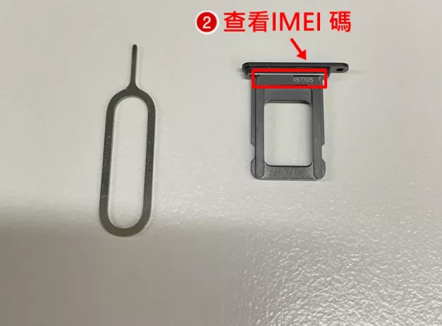 图片[7] - 教你看 iPhone 序号是不是组装机，整新机 NCC 认证码 - 乐享科讯网