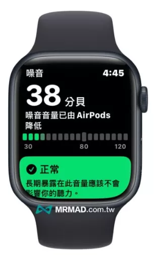 图片[6] - AirPods Pro降噪变差？通过噪音检测和4种修复方法改善 - 乐享科讯网