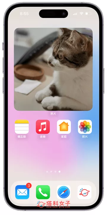 图片[5] - iPhone 精选照片怎么换？2 招更改精选照片的方法 - 乐享科讯网