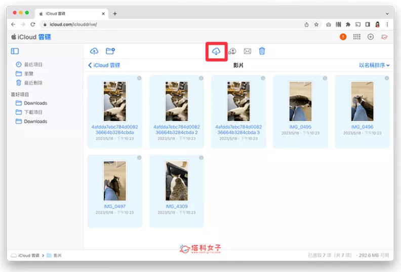 图片[7] - 苹果iPhone手机快速导入图片与视频到Mac Windows电脑 - 乐享科讯网